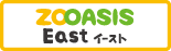 ZOOASIS EAST